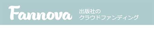 fannova