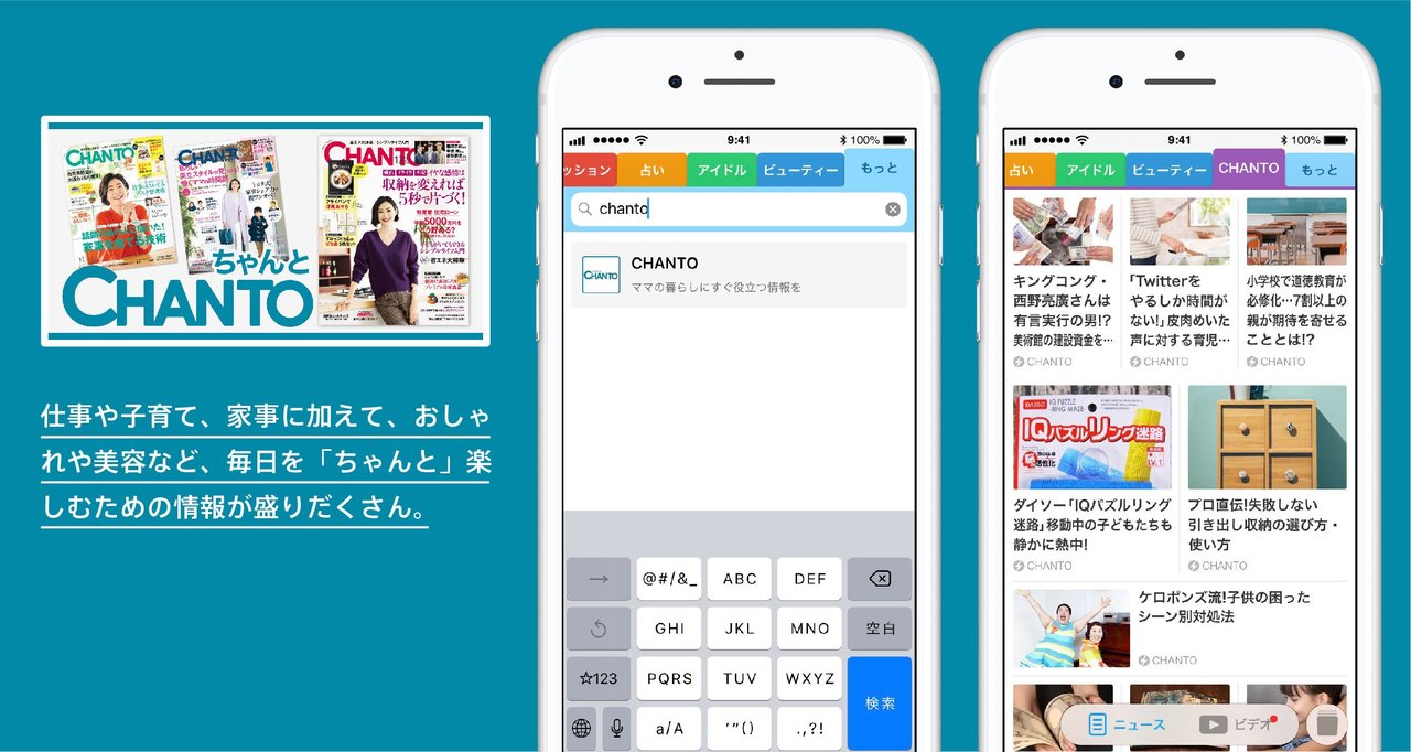release_chanto-02