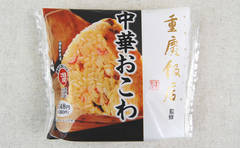 ローソン「重慶飯店監修 中華おこわ」160円でこの味まで辿り着けるのか!!