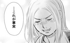 「娘の存在をなぐさめないで…」きれいな言葉に苦しめられた障害児のママの本音「否定して欲しくない」