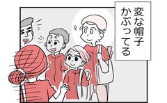 10年ぶりの恋は盲目…「似合ってない帽子姿も好き」