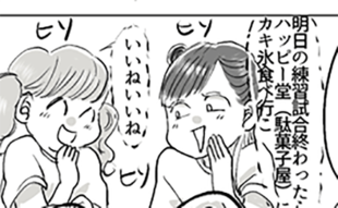 引くほど頭が悪い私が認められた瞬間【漫画】