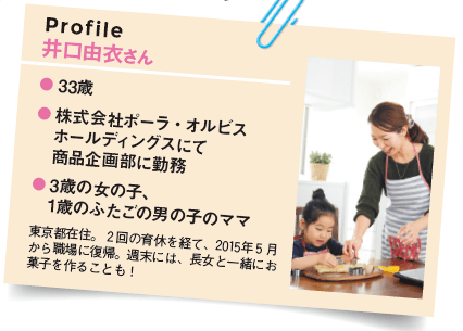 スクリーンショット 2016-05-24 11.28.49