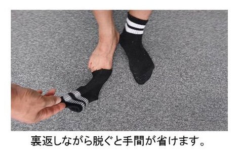 「靴下の洗い方2」警視庁警備部災害対策課の投稿(2/4枚)
