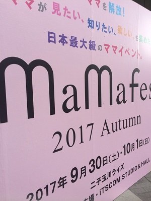20171020-1