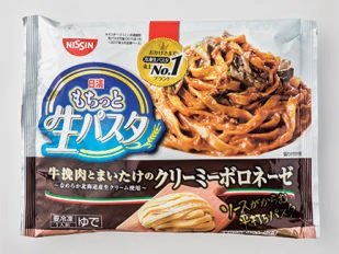 パスタ4
