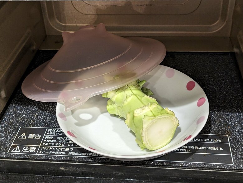 【皮むき法2】600Ｗの電子レンジで1分間加熱する