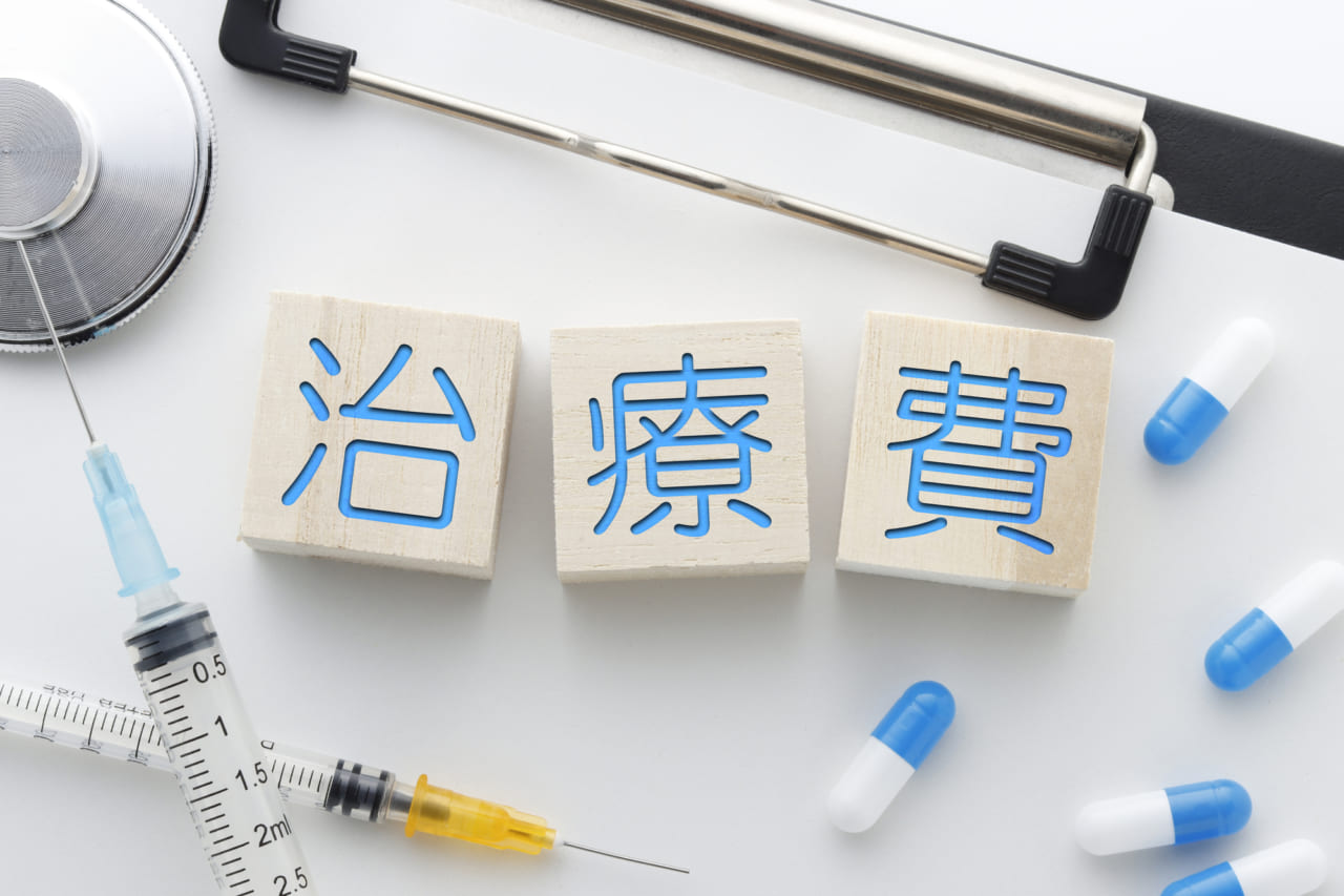 薬や検査などの治療費は?