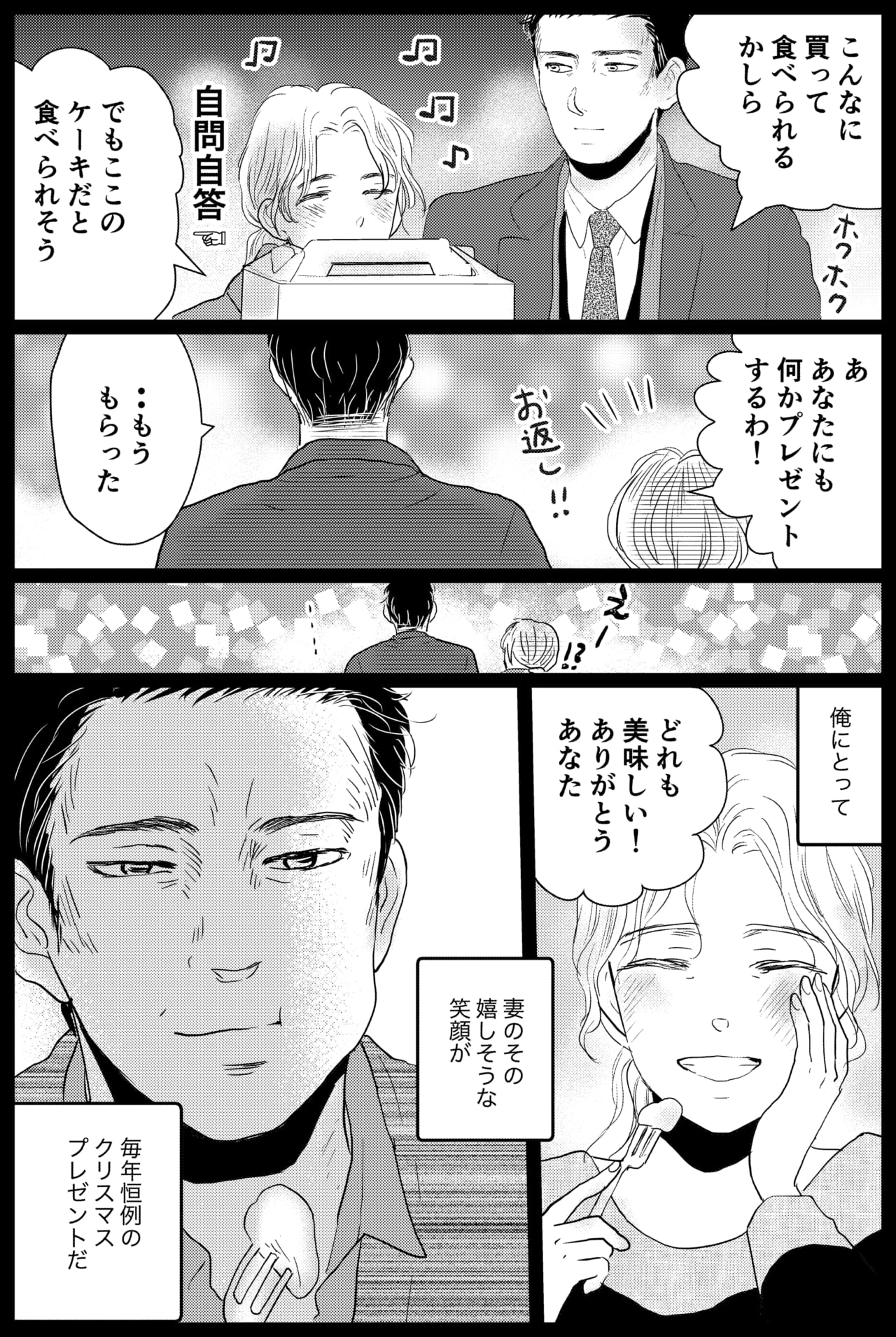 タケチイチコ