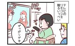 押してはいけない恐怖のボタンを息子が…