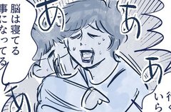 「夜中のトイレで」寝ぼけ眼の父と息子の攻防の末