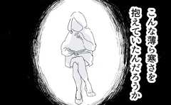 「夢を手放さずに子供を育て上げるって…」親になって考える母のこと