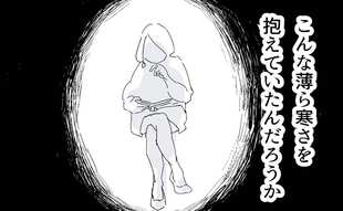 「夢を手放さずに子供を育て上げるって…」親になって考える母のこと