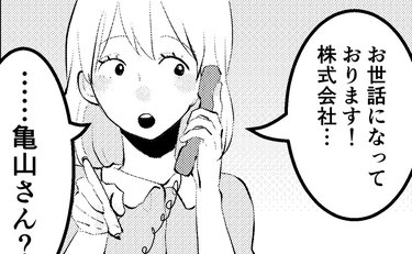 重大ミス！会社の外線電話が取れない新人がやらかした！？