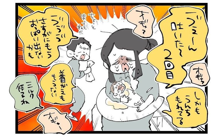 漫画「懐かしの日々」P3