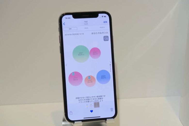 ▲出てきた美容液の成分はアプリ上で確認できる