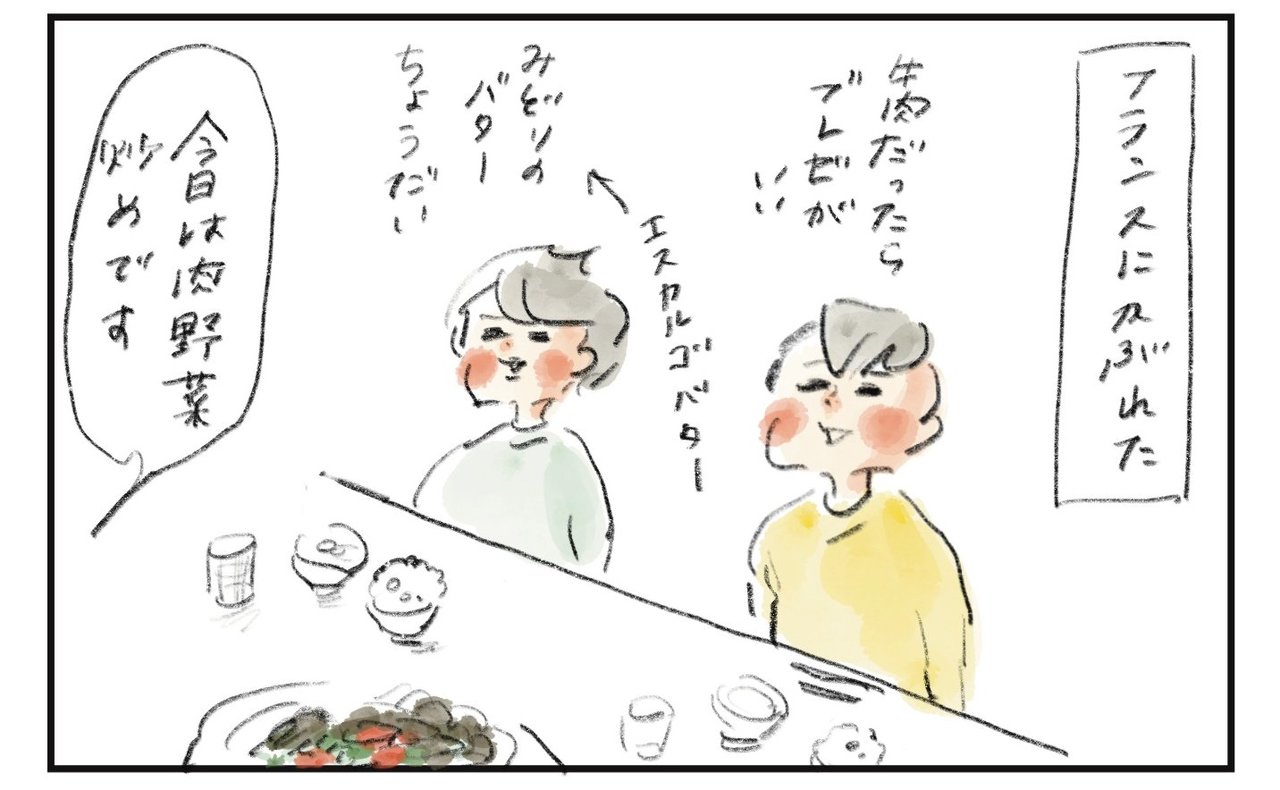 横峰さん連載イラスト4