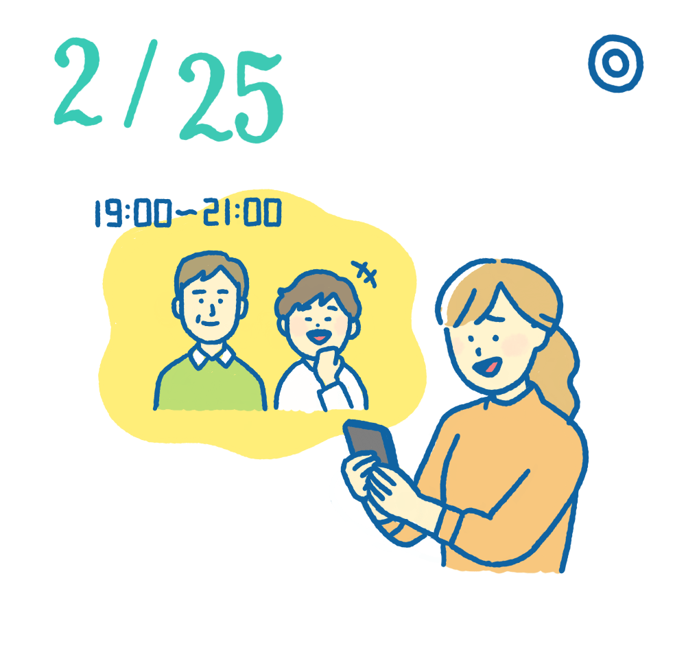 0225日めくり風水