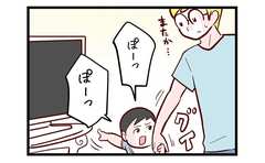 またテレビ!?せがむ子どもに今日は一言物申す!!