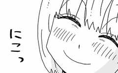 学校がつまらない中学女子が初めて声を出して笑った…