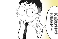 「ながら勉強」はアリ？リビング学習で押さえたい脳科学的視点