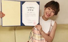 吉田明世アナ「肝っ玉母ちゃんになった」2人目出産で気持ちがラクに