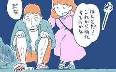 「この姿、職場のあの人と重なって見える…」