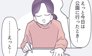 「漫画が描けない…」多忙すぎてまさかの危機