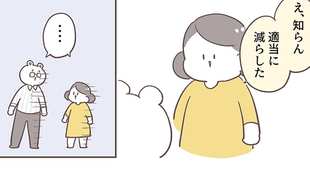 テキトーに入れがちな調味料…ちゃんと計れば予想外のメリットが!?