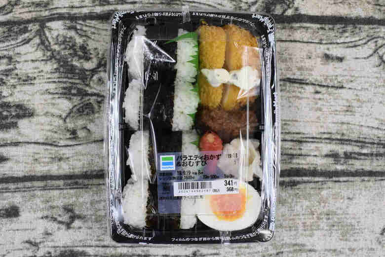 ファミマのおすすめランチ「バラエティおかず＆おむすび」のパッケージ画像