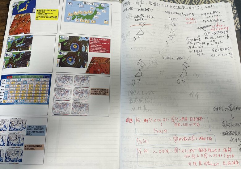 「反省ノート」の中の様子