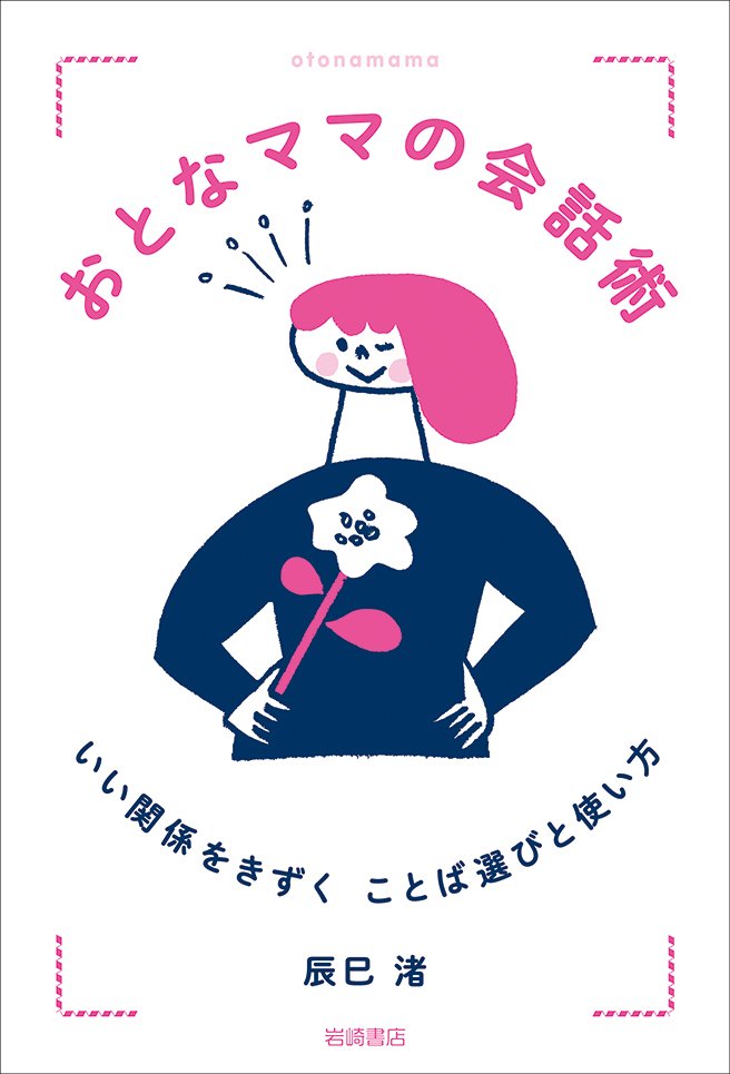 プリント