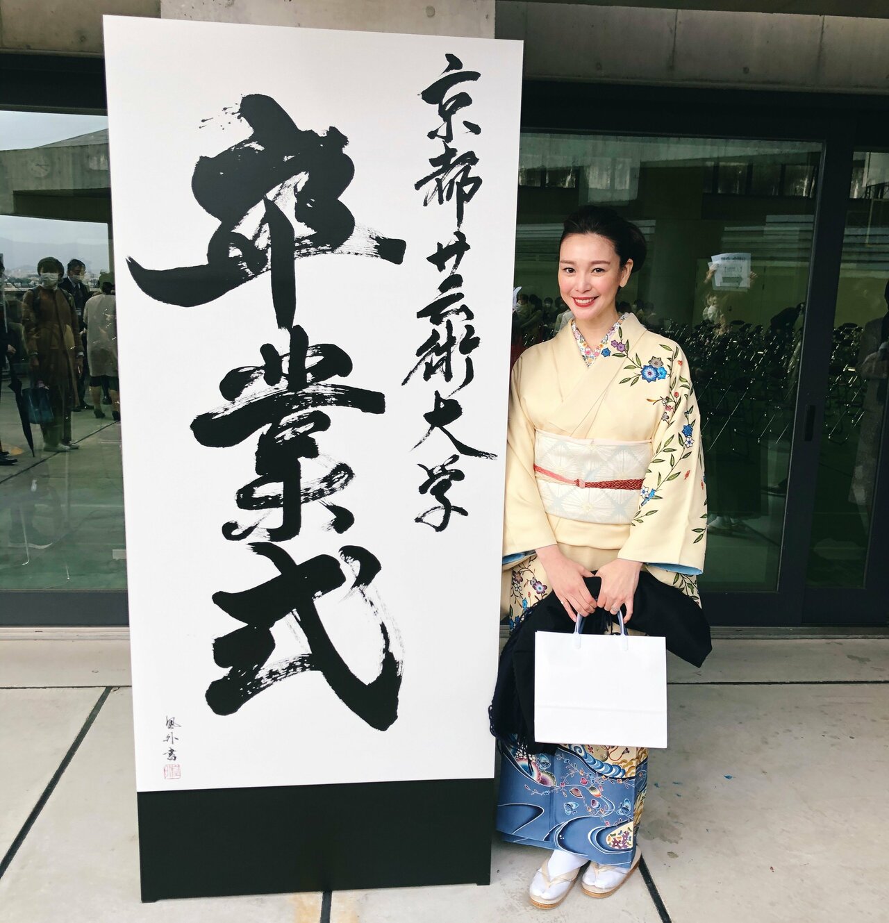 知花くららさん
