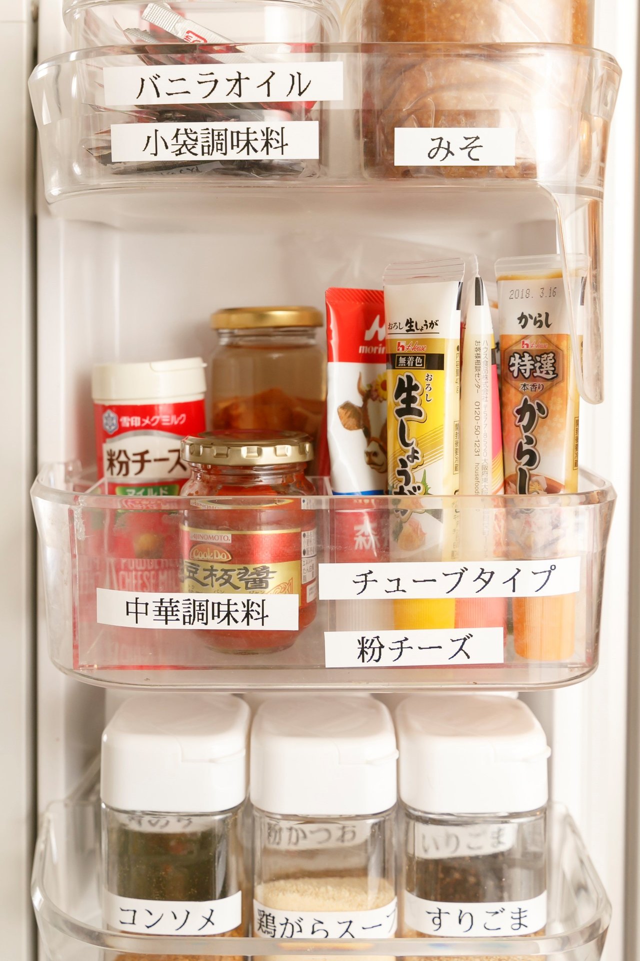 mayumi5