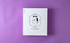 北海道のかわいいお土産3選「お取り寄せもできる！おみやげ王国の選りすぐり」