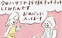 「園で作る作品…どこまで保管すべきなの!?」