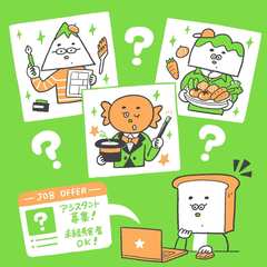 【心理テスト】興味を持った仕事で分かる「縁の下の力持ちタイプ」