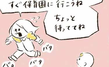 「ひとりで初着替え…そのカッコで登園するの⁉️」