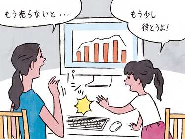 子どもがお金に困らない人になるための投資教育とは？