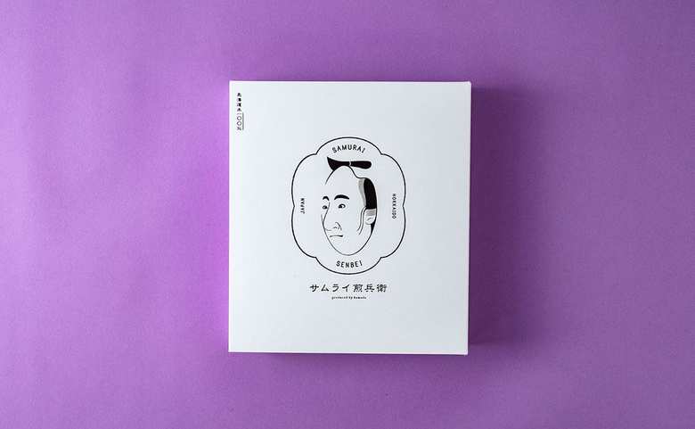 おかきセット／サムライ煎兵衛