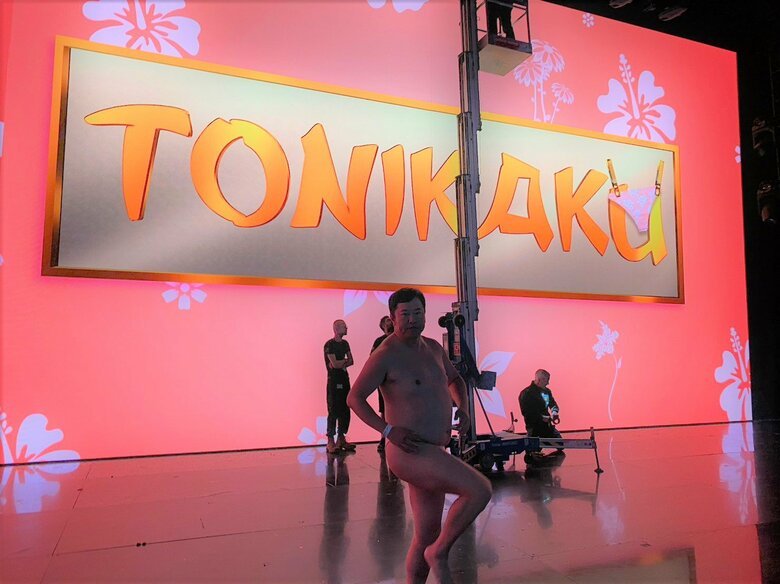 (c)FANY マガジン