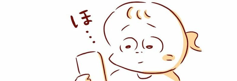 漫画「母と娘の思いやり」P14