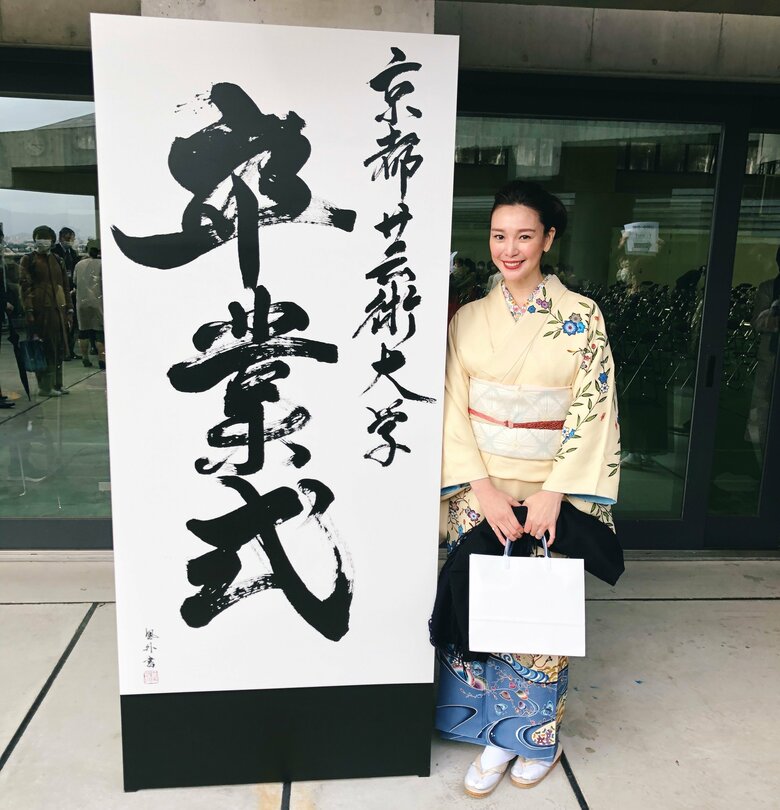 京都芸術大学の卒業式で沖縄の伝統的な着色技法である「紅型」の着物姿の知花さん。イエローとブルーのコントラストが素敵