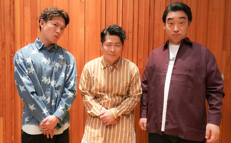 終始コントのような受け答えをしてくれたジャングルポケットの3人