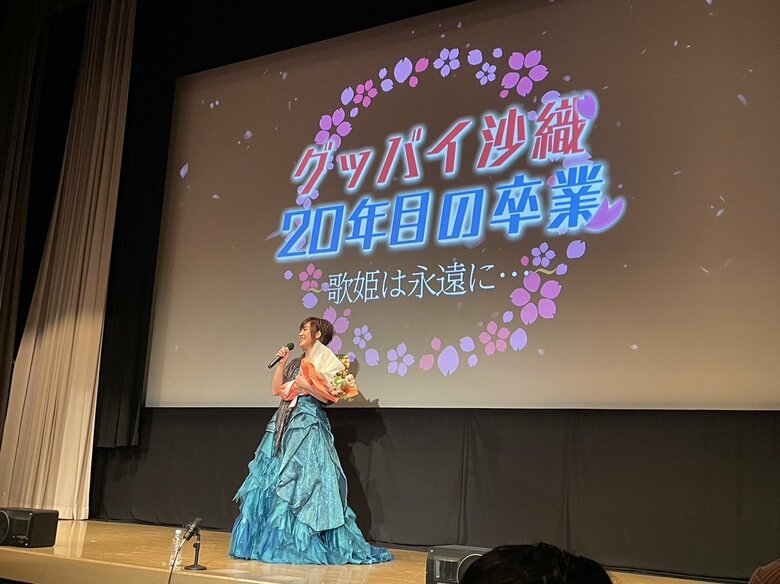 社内評判も高い石本さんの歌唱力！退職を前に後輩たちが卒業コンサートを企画