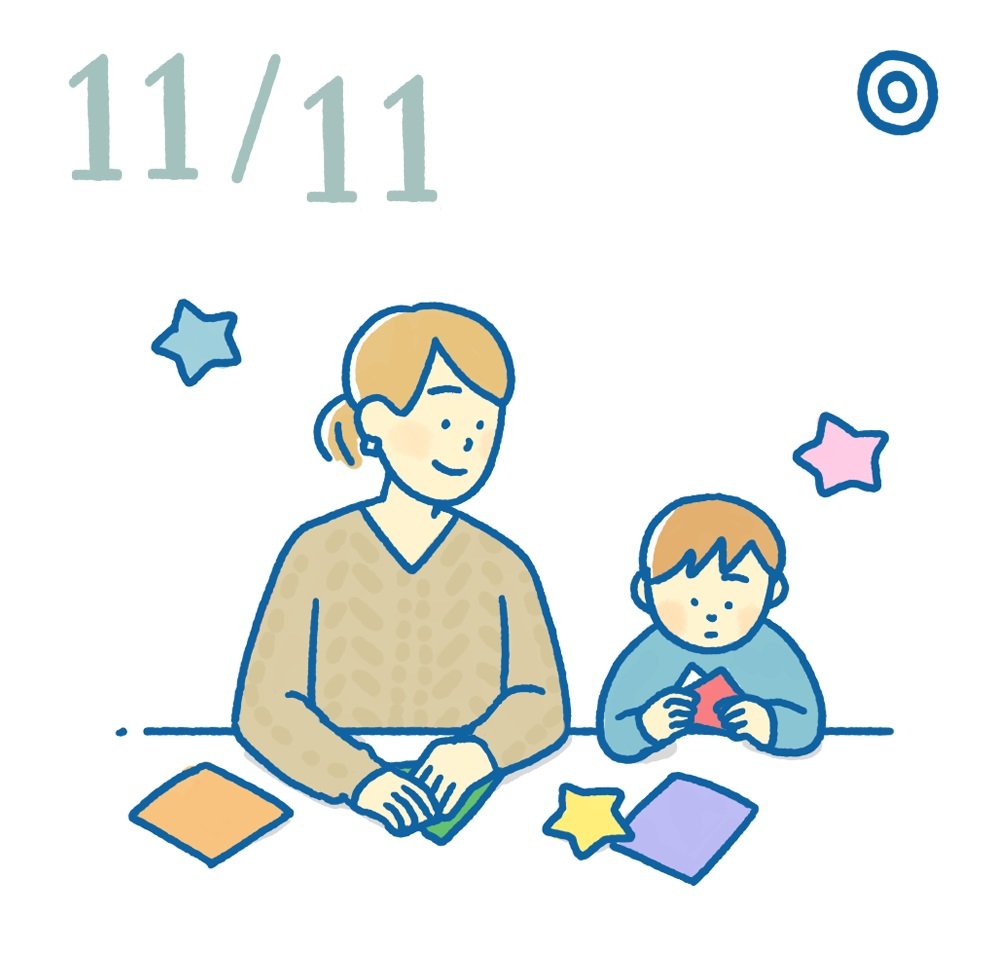 11月11日日めくり風水
