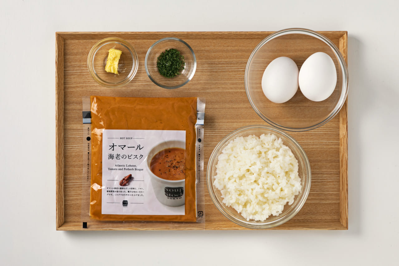 オムライス オマール海老のビスクソースの材料