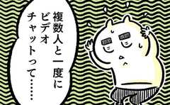 対人恐怖症のぼくが「画面越しのMTG」で得たもの