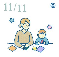 11月11日の開運風水｜折り紙の「星」 を年末年始の健康守りに【健康運】