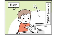 「そこまでやる!?」父親の記憶が招いた衝撃の結末